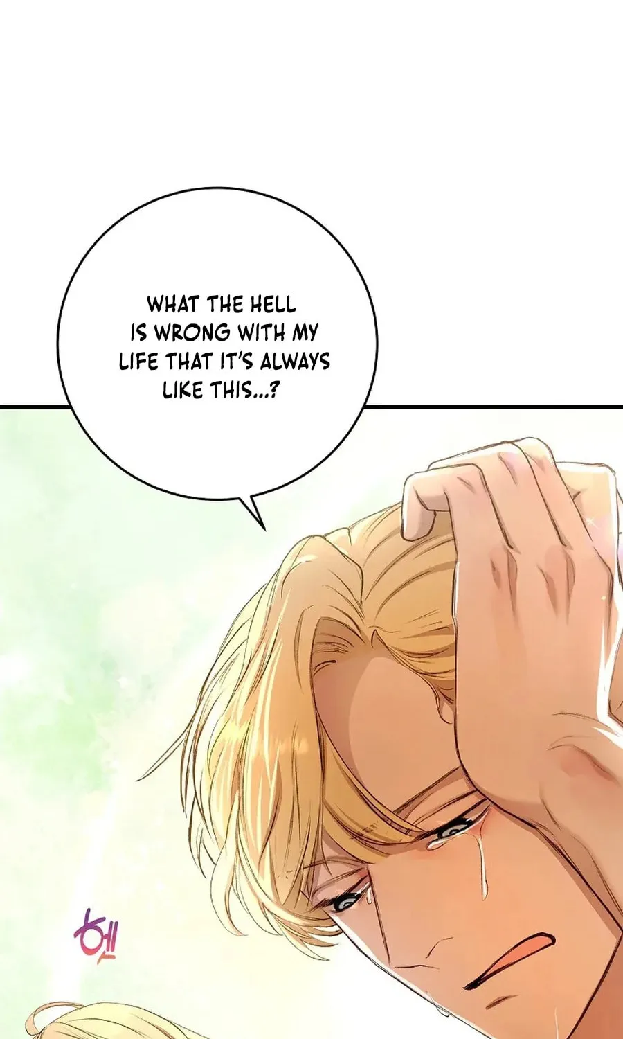 The Prince Doesn't Cry From Mere Onions Chapter 41 page 75 - 