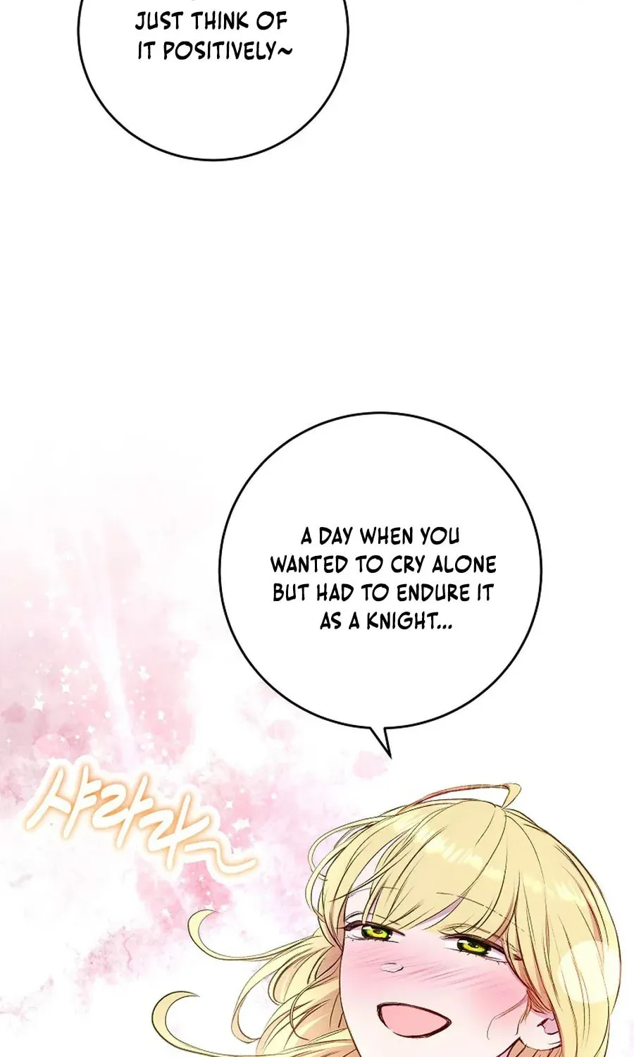The Prince Doesn't Cry From Mere Onions Chapter 41 page 78 - 