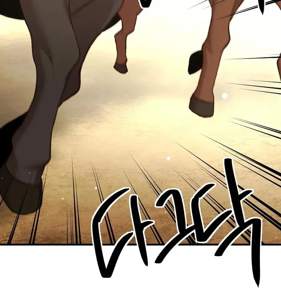The Prince Doesn't Cry From Mere Onions Chapter 42 page 78 - 