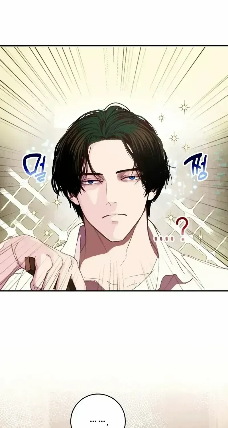 Read The Prince Doesn’t Cry From Mere Onions chapter 1.4 image 7 on Lezhin