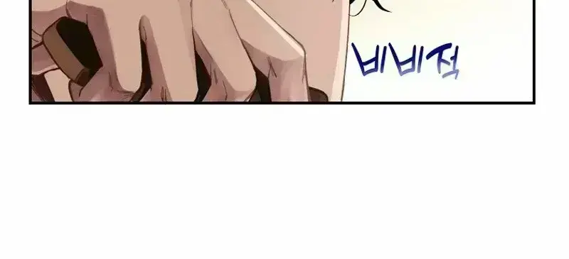 Read The Prince Doesn’t Cry From Mere Onions chapter 1.6 image 5 on Lezhin