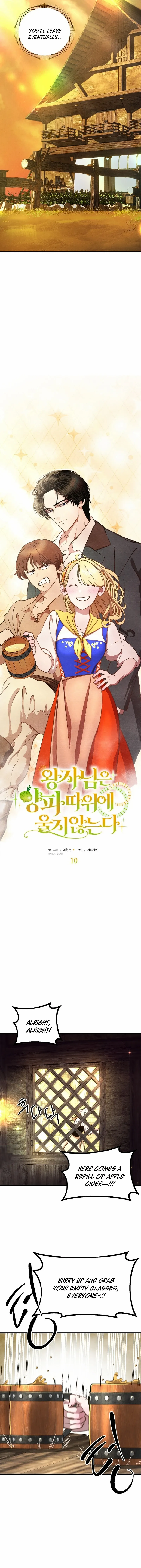 Read The Prince Doesn’t Cry From Mere Onions chapter 10 image 2 on Lezhin