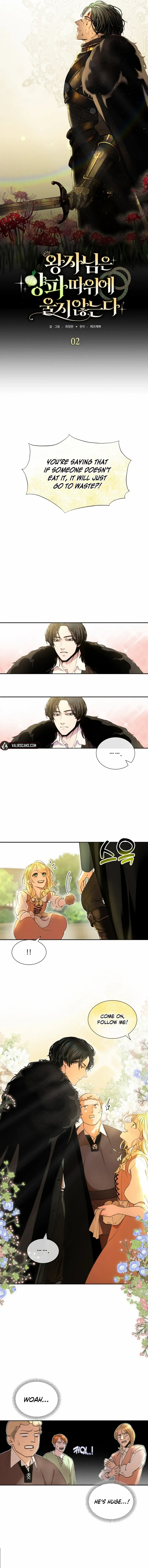 Read The Prince Doesn’t Cry From Mere Onions chapter 2 image 7 on Lezhin