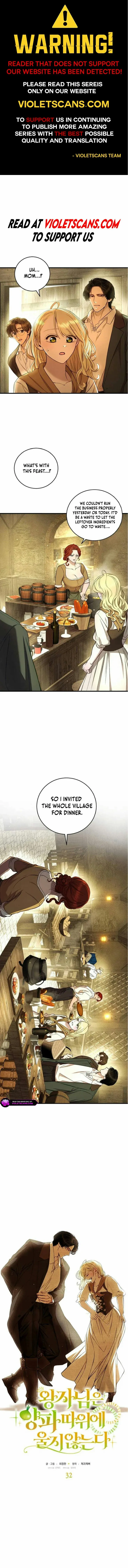 Read The Prince Doesn’t Cry From Mere Onions chapter 32 image 1 on Lezhin