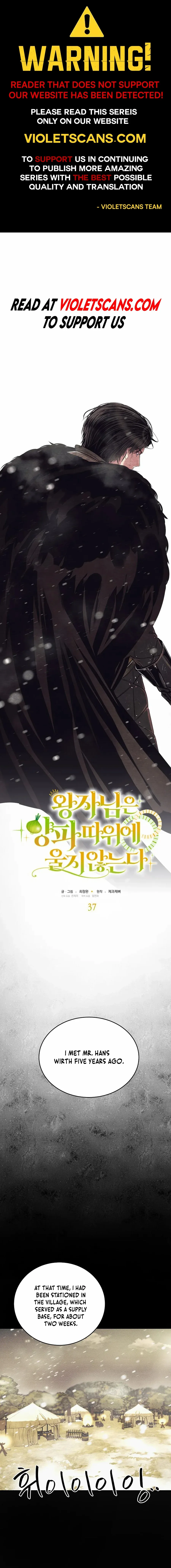 Read The Prince Doesn’t Cry From Mere Onions chapter 37 image 1 on Lezhin