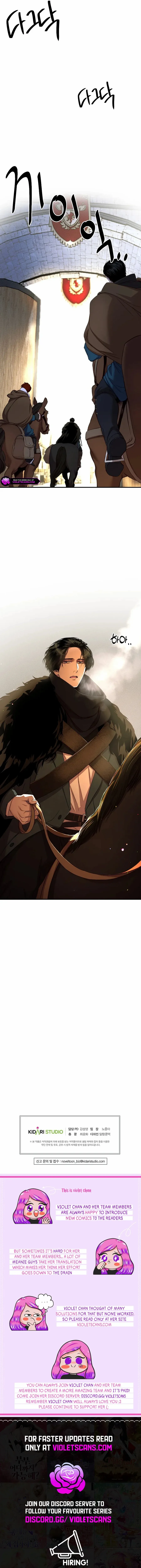 Read The Prince Doesn’t Cry From Mere Onions chapter 42 image 13 on Lezhin