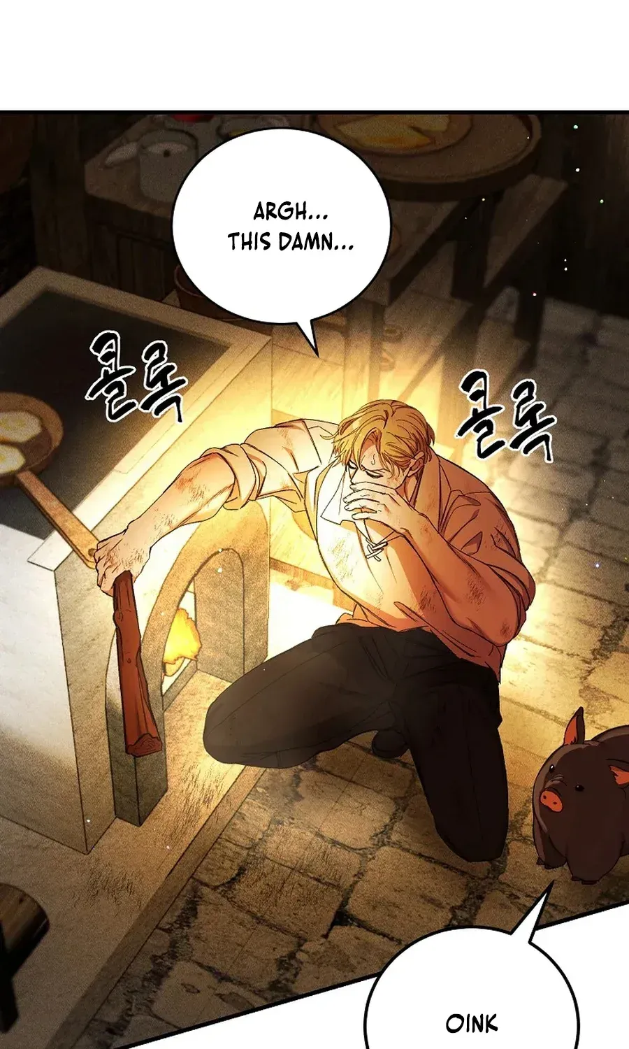 Read The Prince Doesn’t Cry From Mere Onions chapter 47.1 image 80 on Lezhin