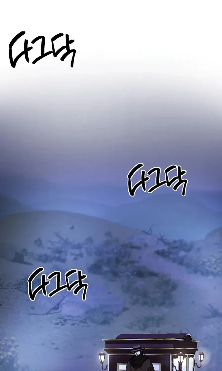 Read The Prince Doesn’t Cry From Mere Onions chapter 47.1 image 84 on Lezhin