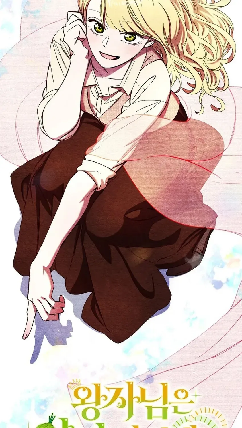 Read The Prince Doesn’t Cry From Mere Onions chapter 60 image 1 on Lezhin