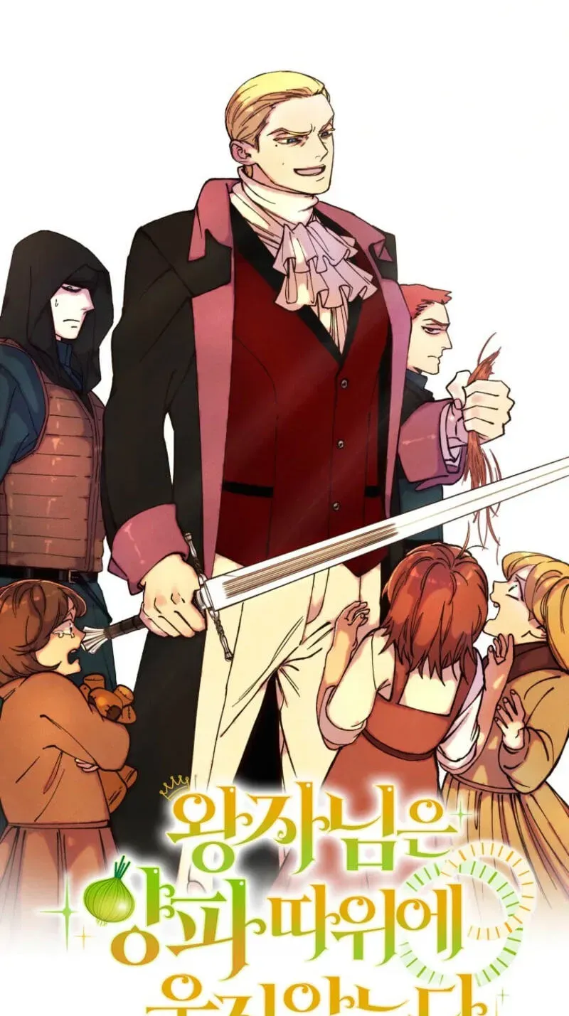 Read The Prince Doesn’t Cry From Mere Onions chapter 64 image 2 on Lezhin