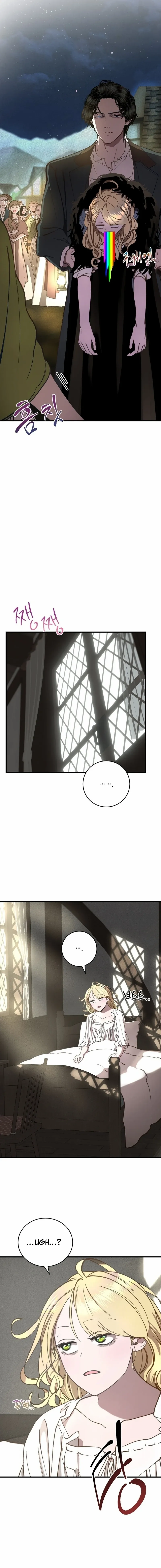 Read The Prince Doesn’t Cry From Mere Onions chapter 7 image 11 on Lezhin