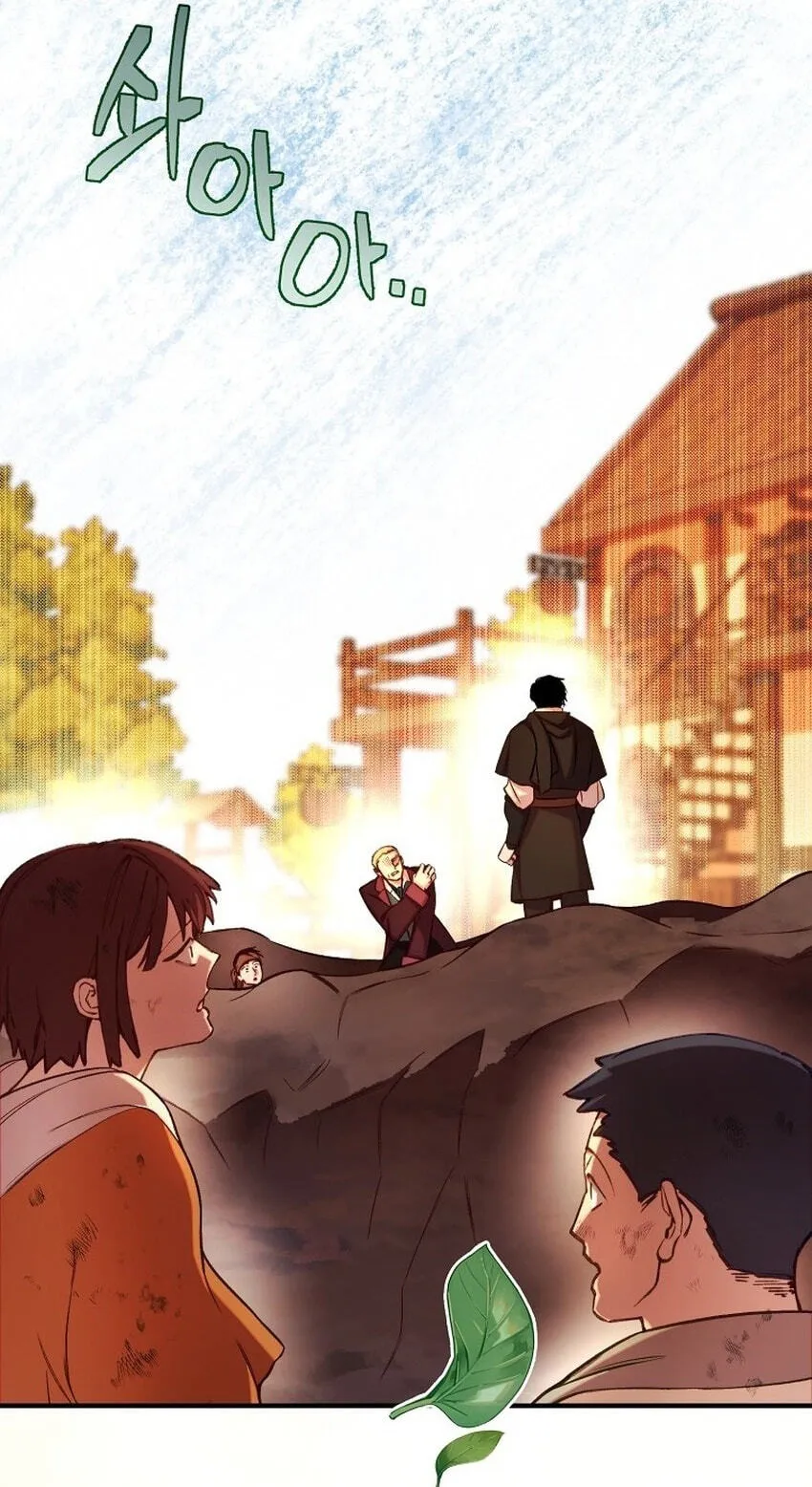 Read The Prince Doesn’t Cry From Mere Onions chapter 70 image 61 on Lezhin