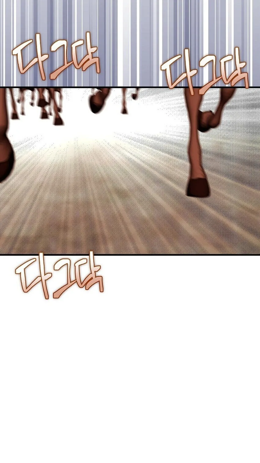 Read The Prince Doesn’t Cry From Mere Onions chapter 71 image 10 on Lezhin