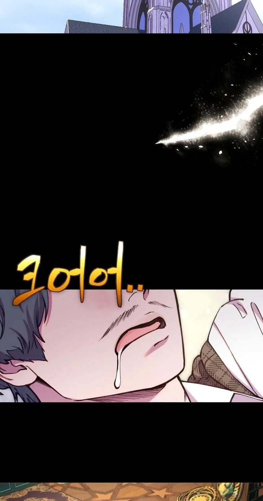 Read The Prince Doesn’t Cry From Mere Onions chapter 71 image 52 on Lezhin