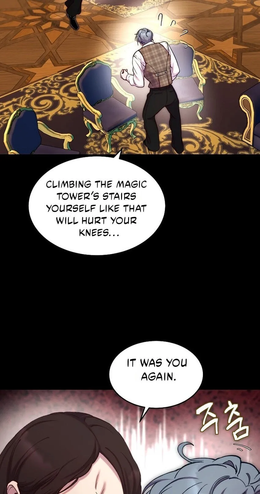 Read The Prince Doesn’t Cry From Mere Onions chapter 71 image 57 on Lezhin