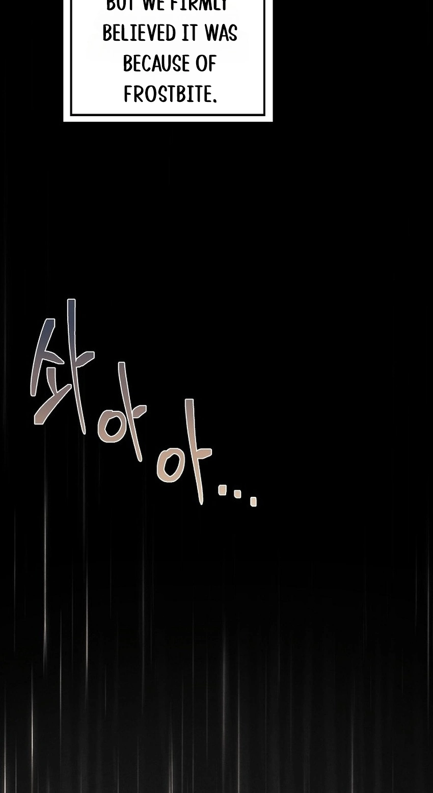 Read The Prince Doesn’t Cry From Mere Onions chapter 73 image 41 on Lezhin