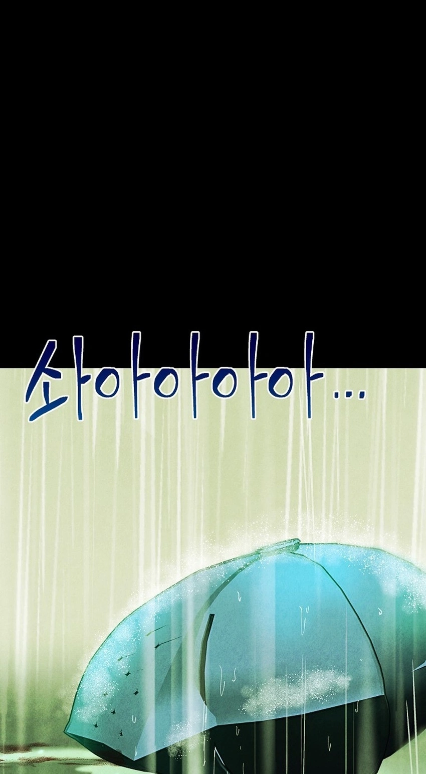 Read The Prince Doesn’t Cry From Mere Onions chapter 73 image 55 on Lezhin
