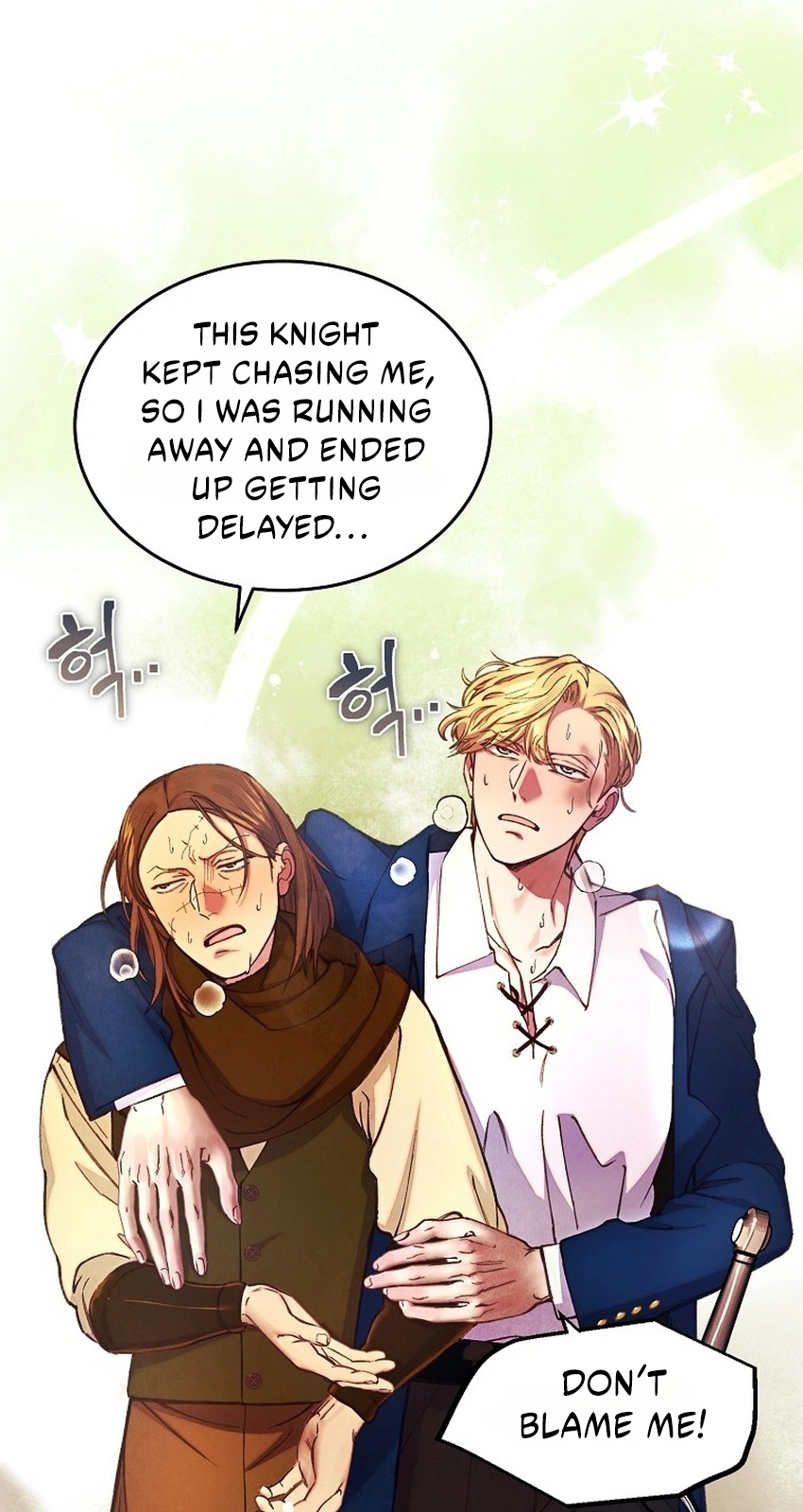 Read The Prince Doesn’t Cry From Mere Onions chapter 73 image 6 on Lezhin
