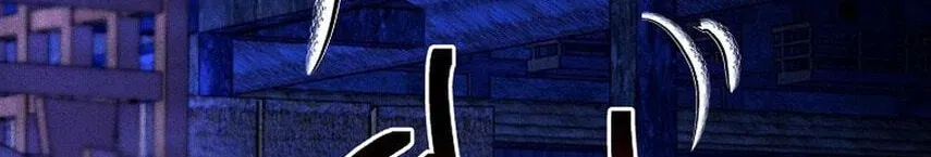 Read The Prince Doesn’t Cry From Mere Onions chapter 75 image 137 on Lezhin