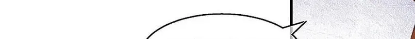 Read The Prince Doesn’t Cry From Mere Onions chapter 75 image 26 on Lezhin