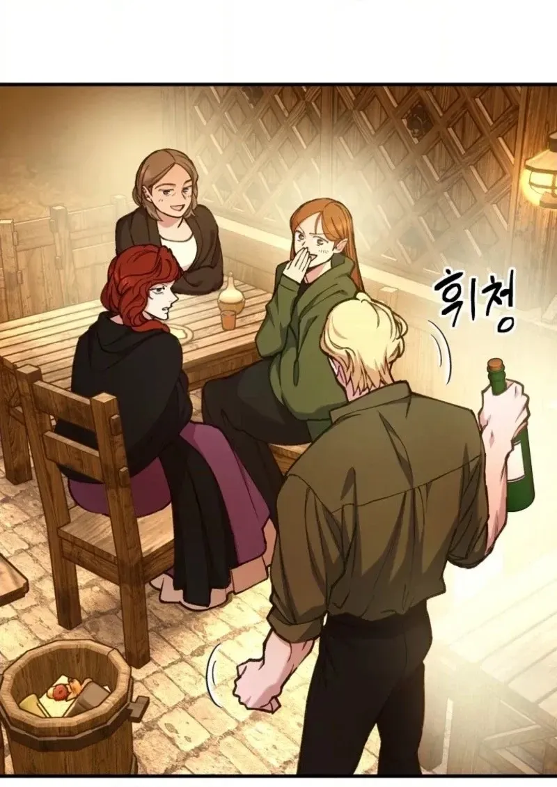 Read The Prince Doesn’t Cry From Mere Onions chapter 76 image 19 on Lezhin