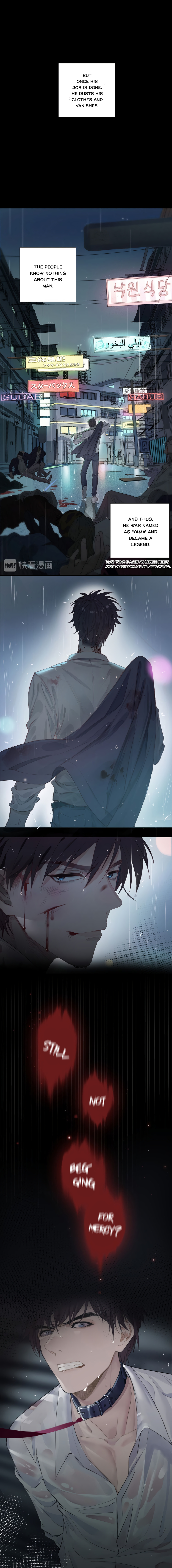 The Prince's First Love Chapter 1 page 4 - 