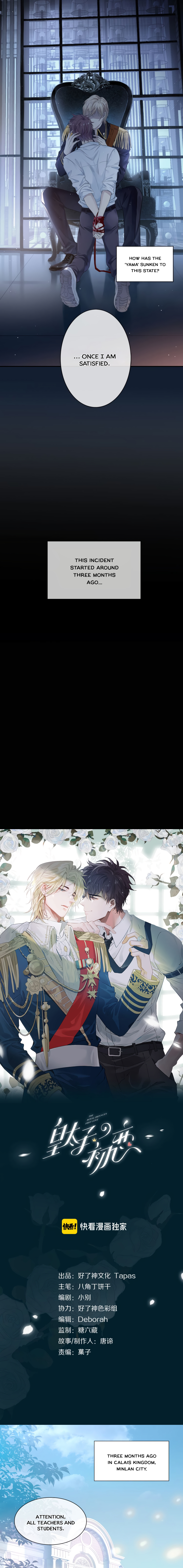 The Prince's First Love Chapter 1 page 6 - 