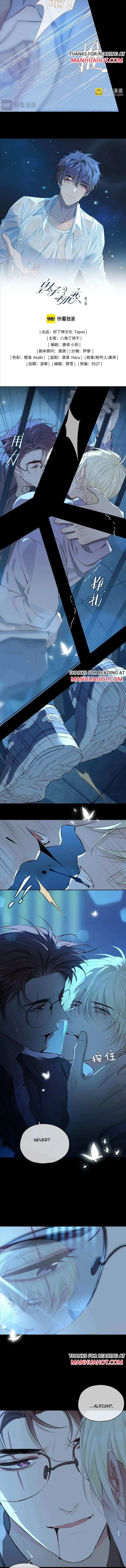 The Prince's First Love Chapter 122 page 2 - 