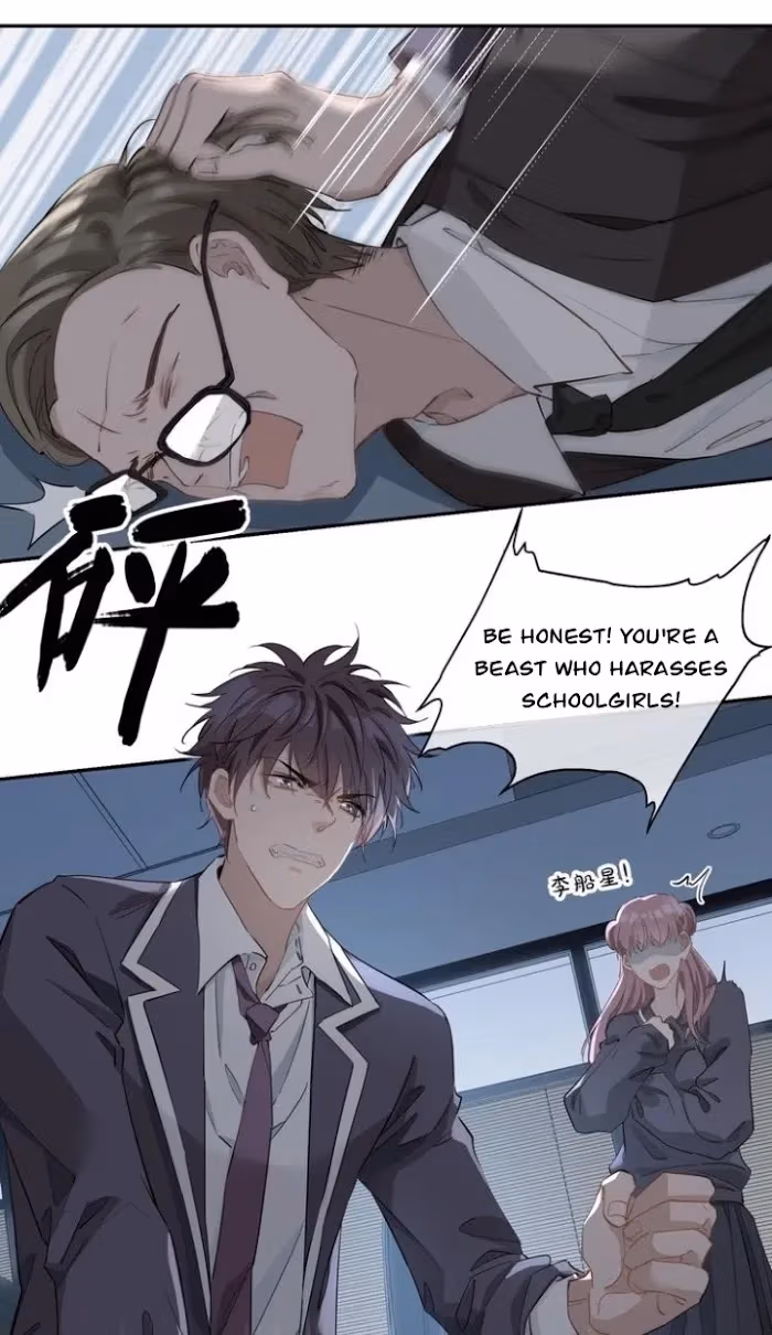 The Prince's First Love Chapter 14 page 33 - 