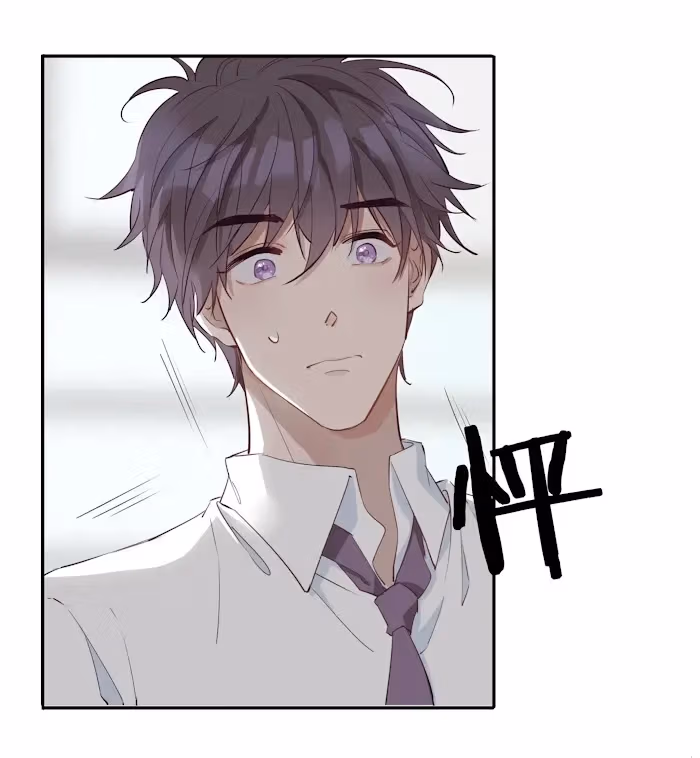 The Prince's First Love Chapter 16 page 23 - 