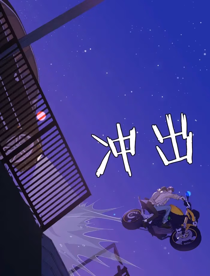 The Prince's First Love Chapter 17 page 54 - 