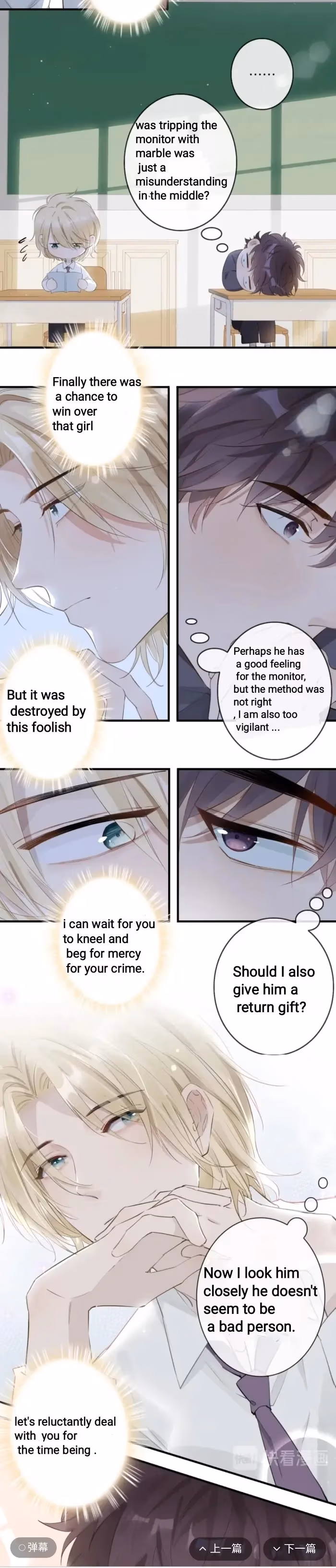 The Prince's First Love Chapter 4 page 3 - 