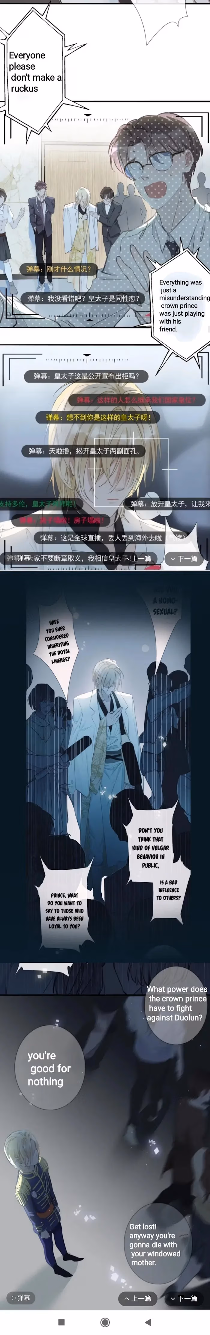 The Prince's First Love Chapter 6 page 3 - 