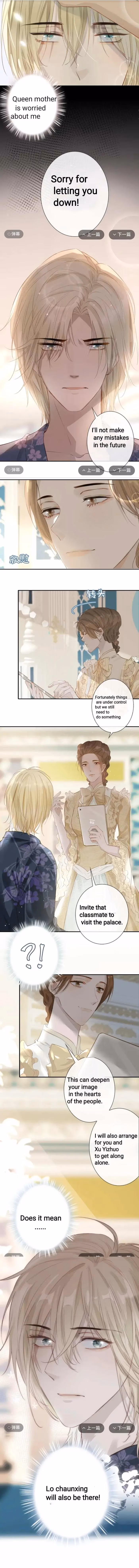 The Prince's First Love Chapter 7.1 page 2 - 