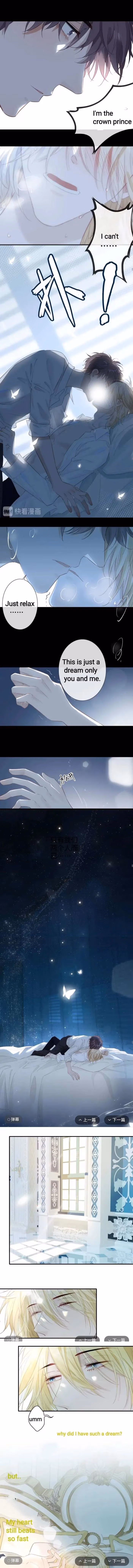 The Prince's First Love Chapter 7 page 5 - 