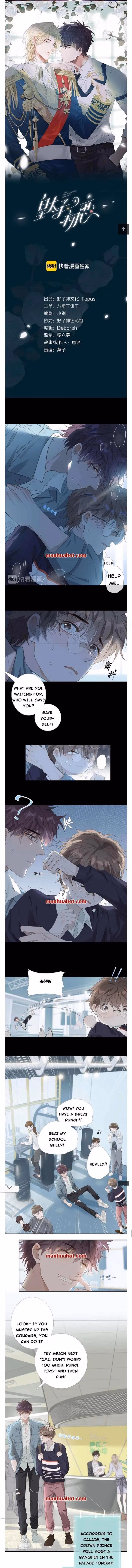 The Prince's First Love Chapter 8 page 2 - 