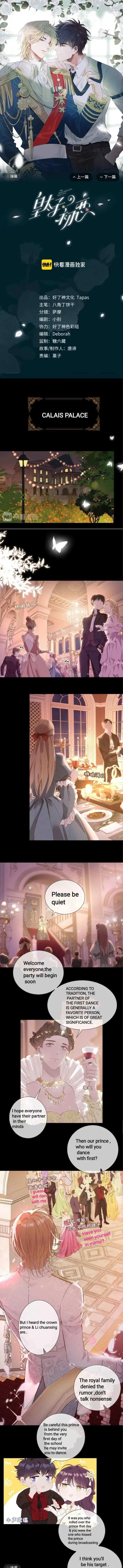 The Prince's First Love Chapter 9 page 2 - 