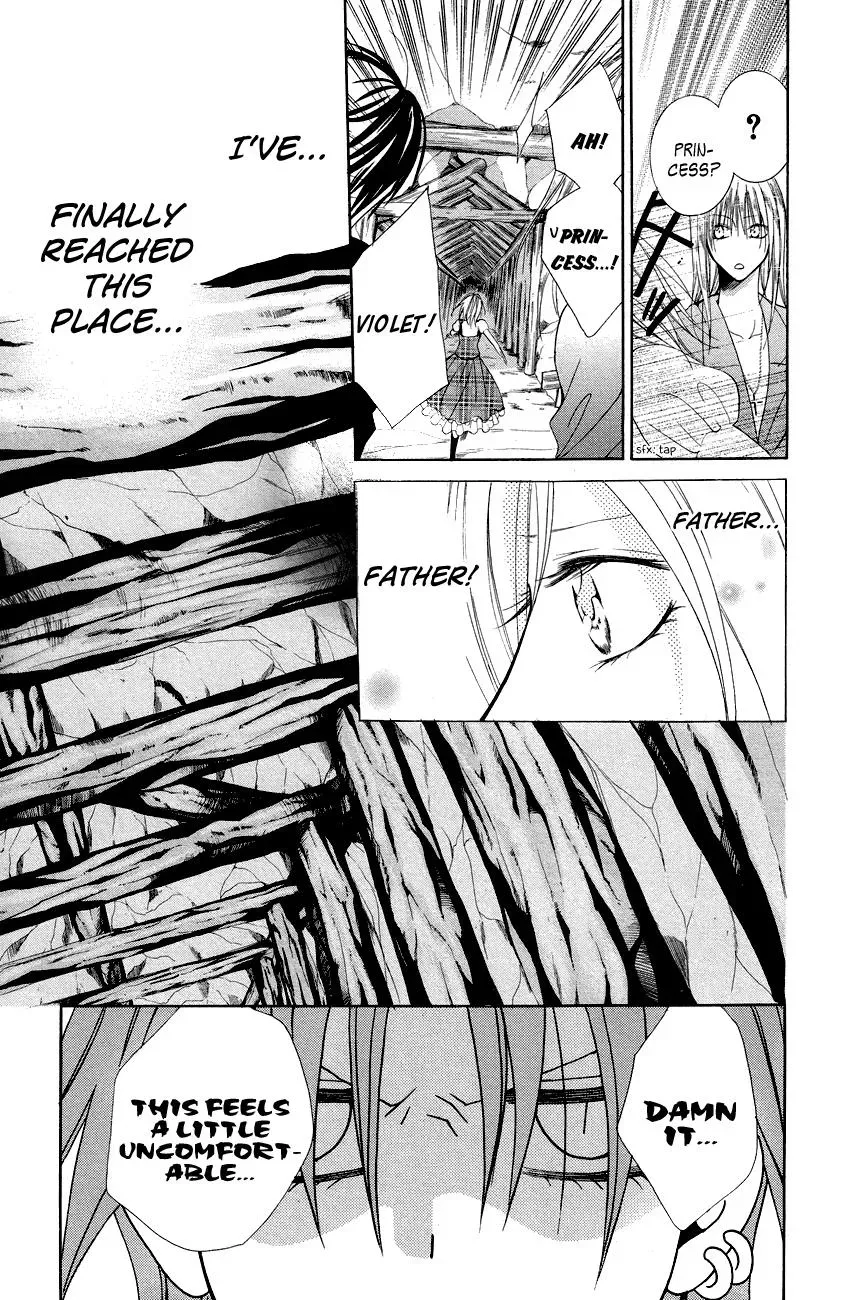 Read The Princess and the Three Beasts chapter 10 image 23 on Lezhin