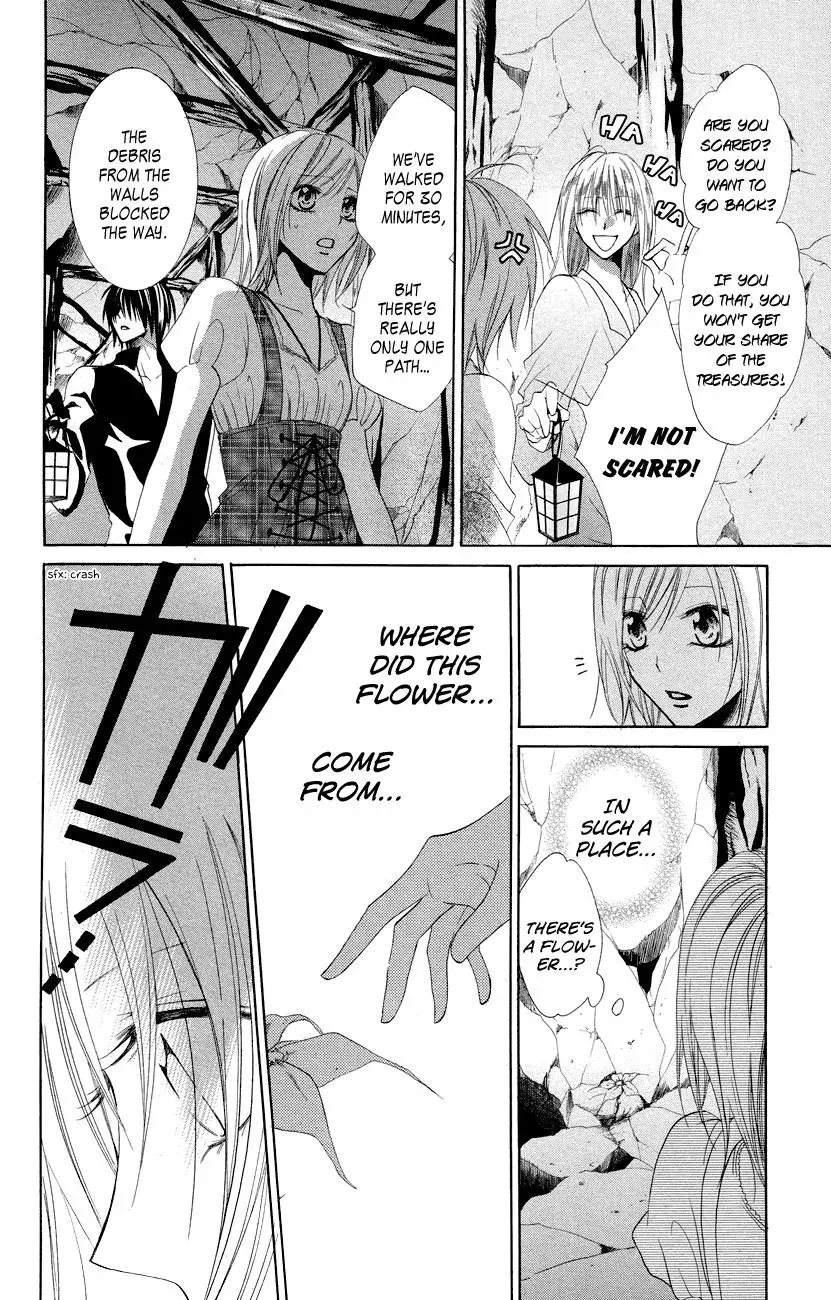 Read The Princess and the Three Beasts chapter 10 image 24 on Lezhin
