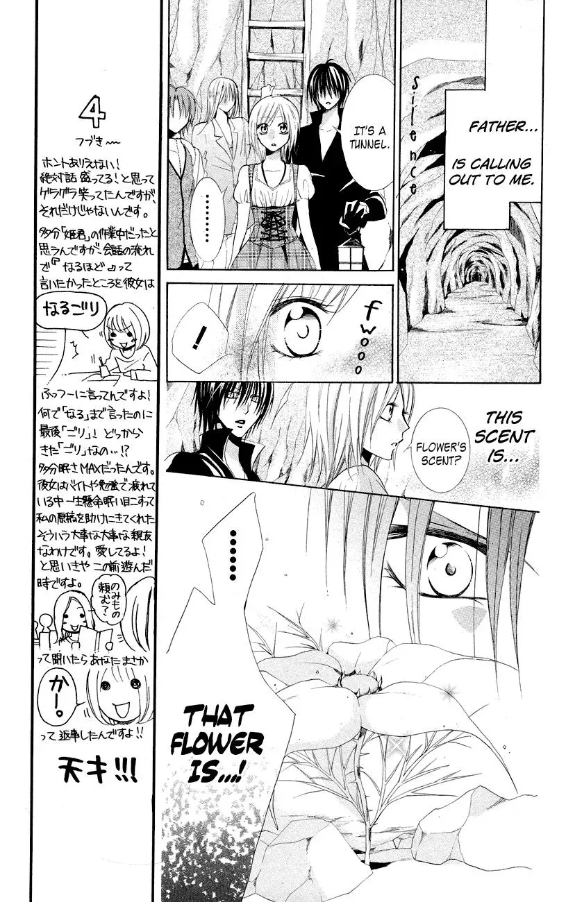Read The Princess and the Three Beasts chapter 10 image 37 on Lezhin