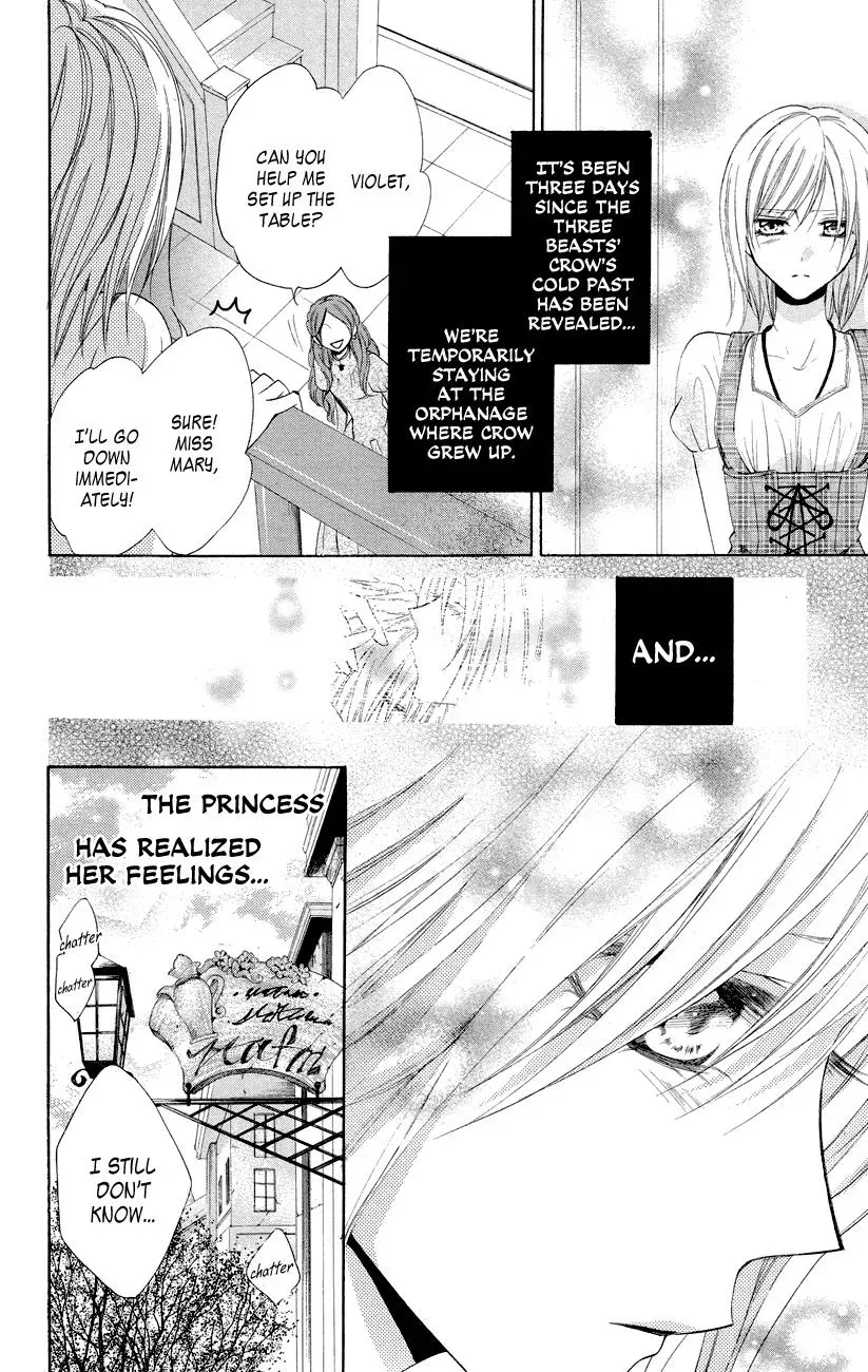 Read The Princess and the Three Beasts chapter 10 image 4 on Lezhin
