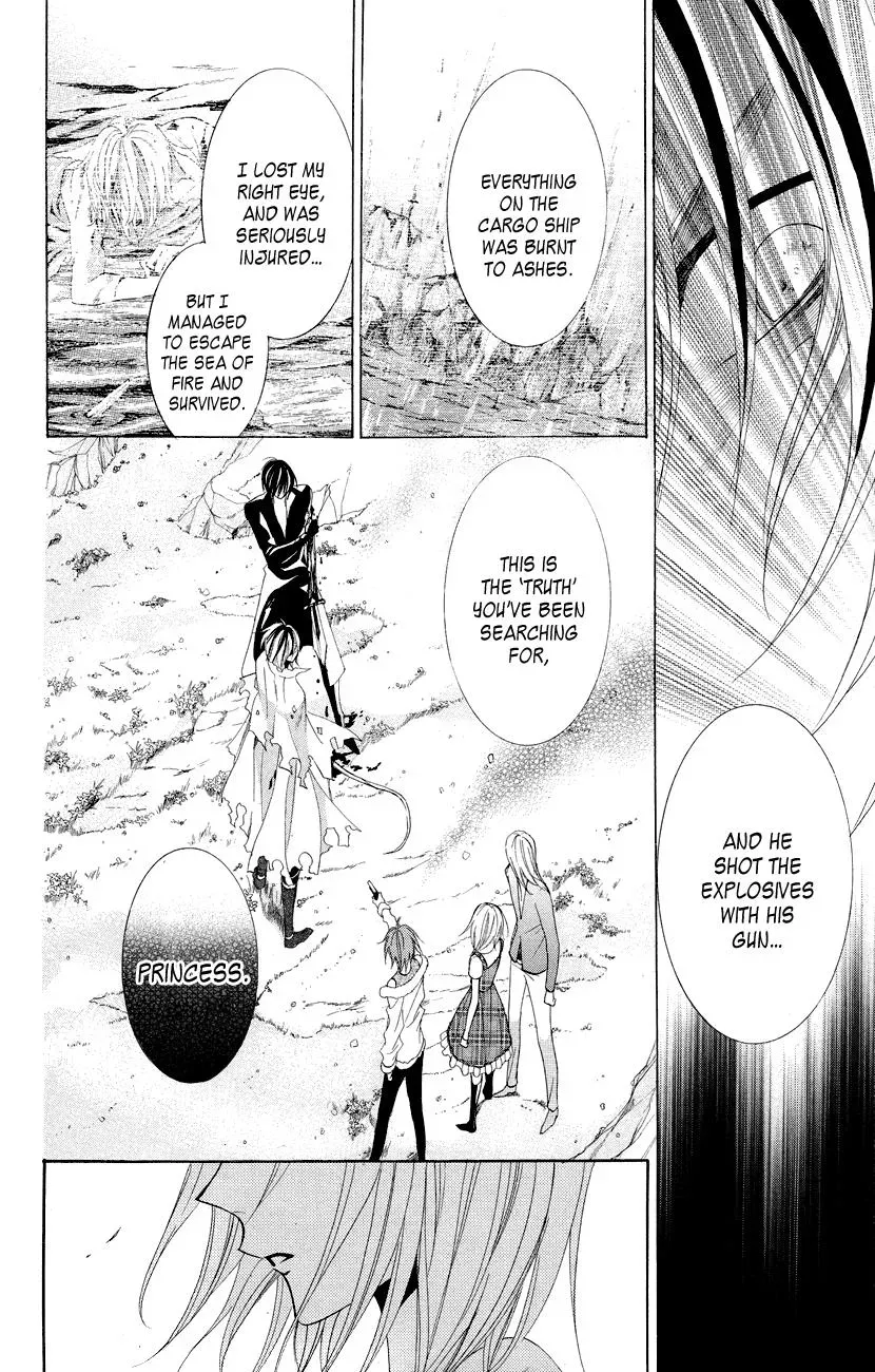 Read The Princess and the Three Beasts chapter 11 image 12 on Lezhin