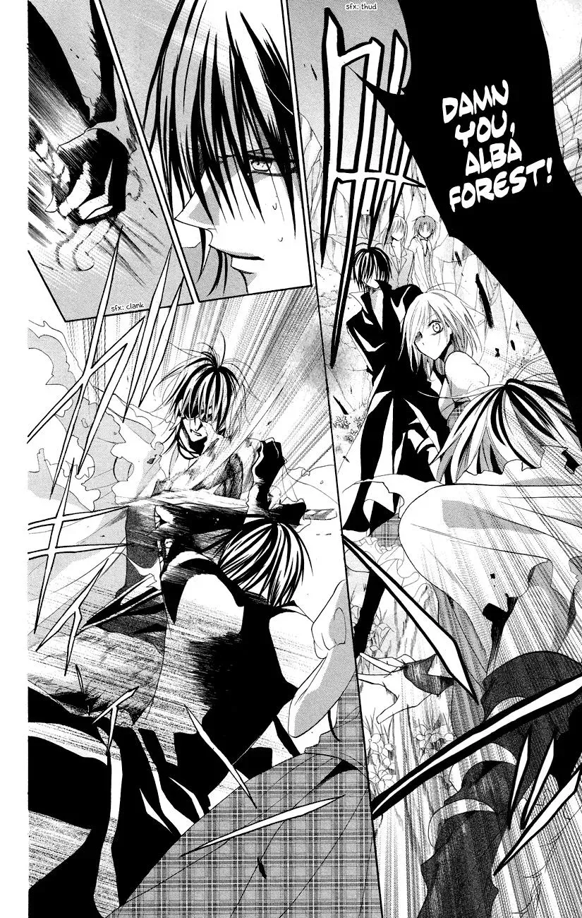 Read The Princess and the Three Beasts chapter 11 image 16 on Lezhin
