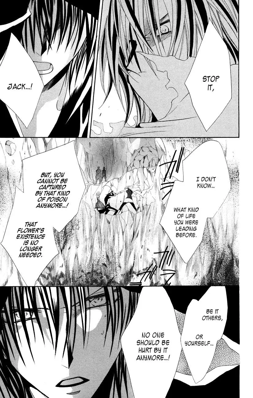 Read The Princess and the Three Beasts chapter 11 image 17 on Lezhin