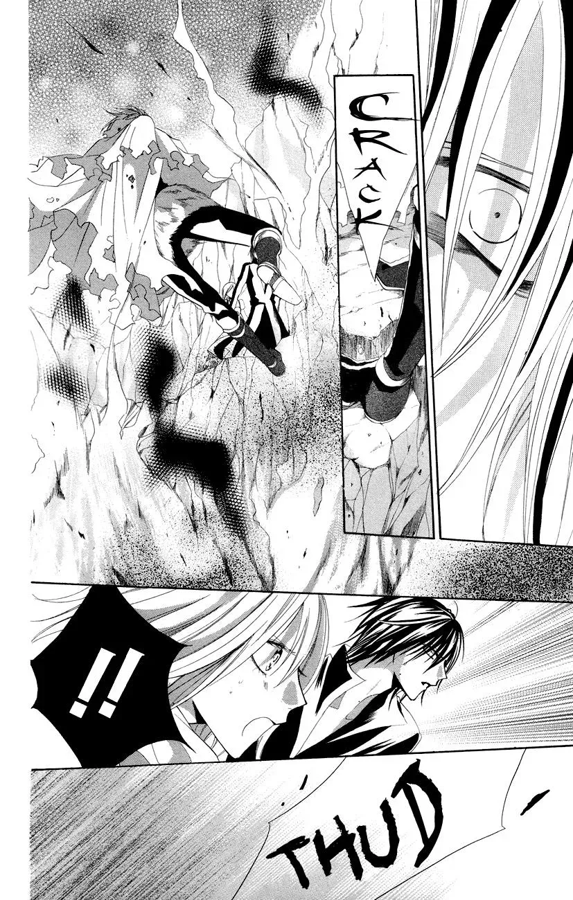 Read The Princess and the Three Beasts chapter 11 image 18 on Lezhin