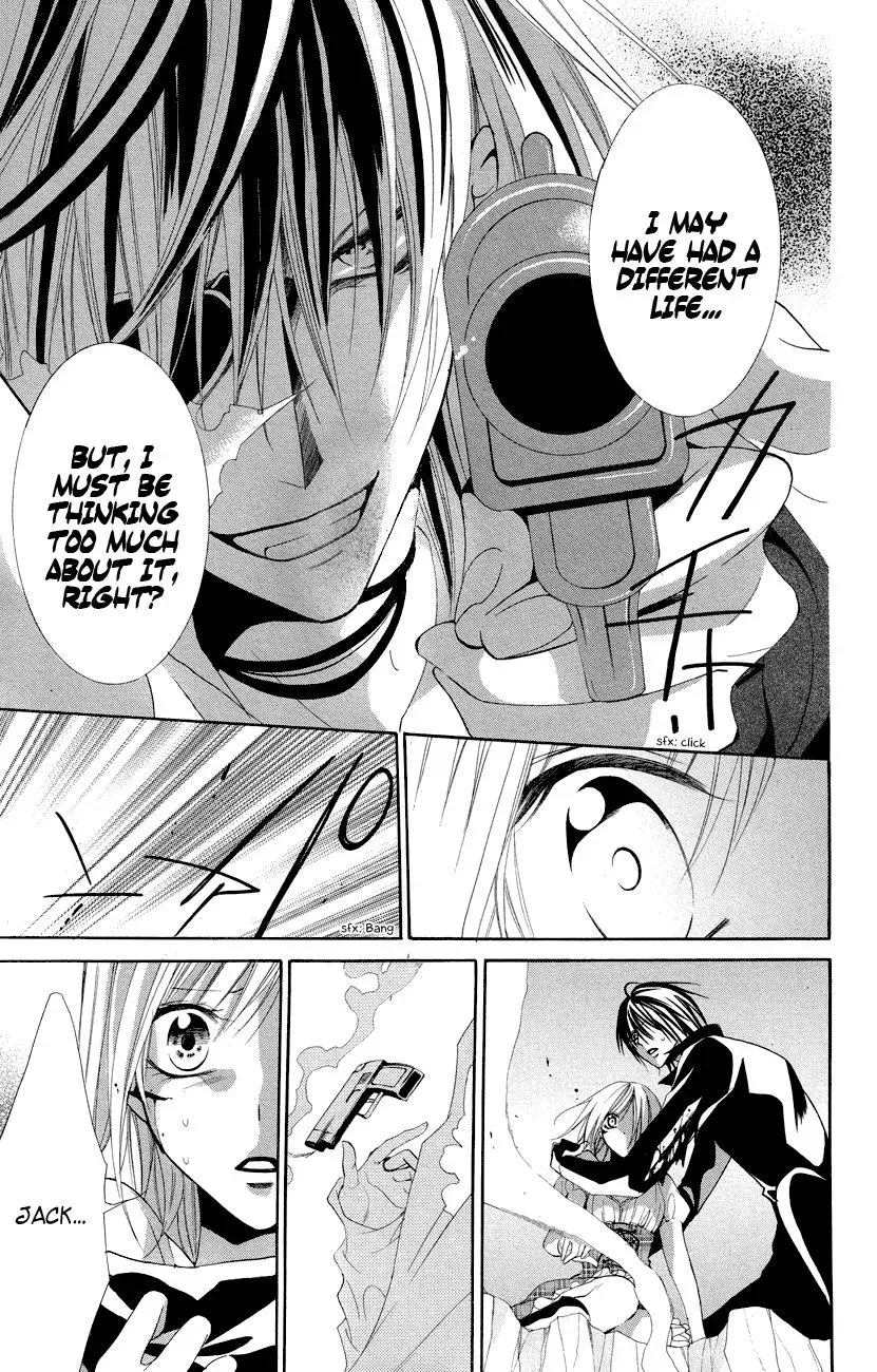 Read The Princess and the Three Beasts chapter 11 image 21 on Lezhin