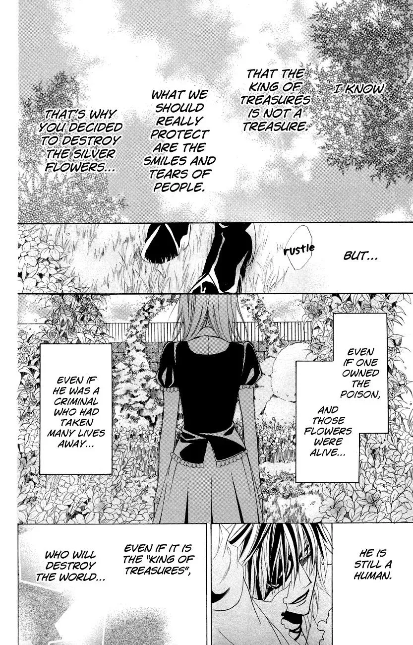 Read The Princess and the Three Beasts chapter 11 image 24 on Lezhin