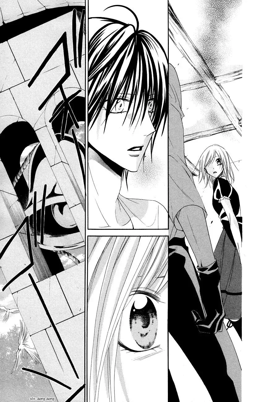 Read The Princess and the Three Beasts chapter 11 image 29 on Lezhin