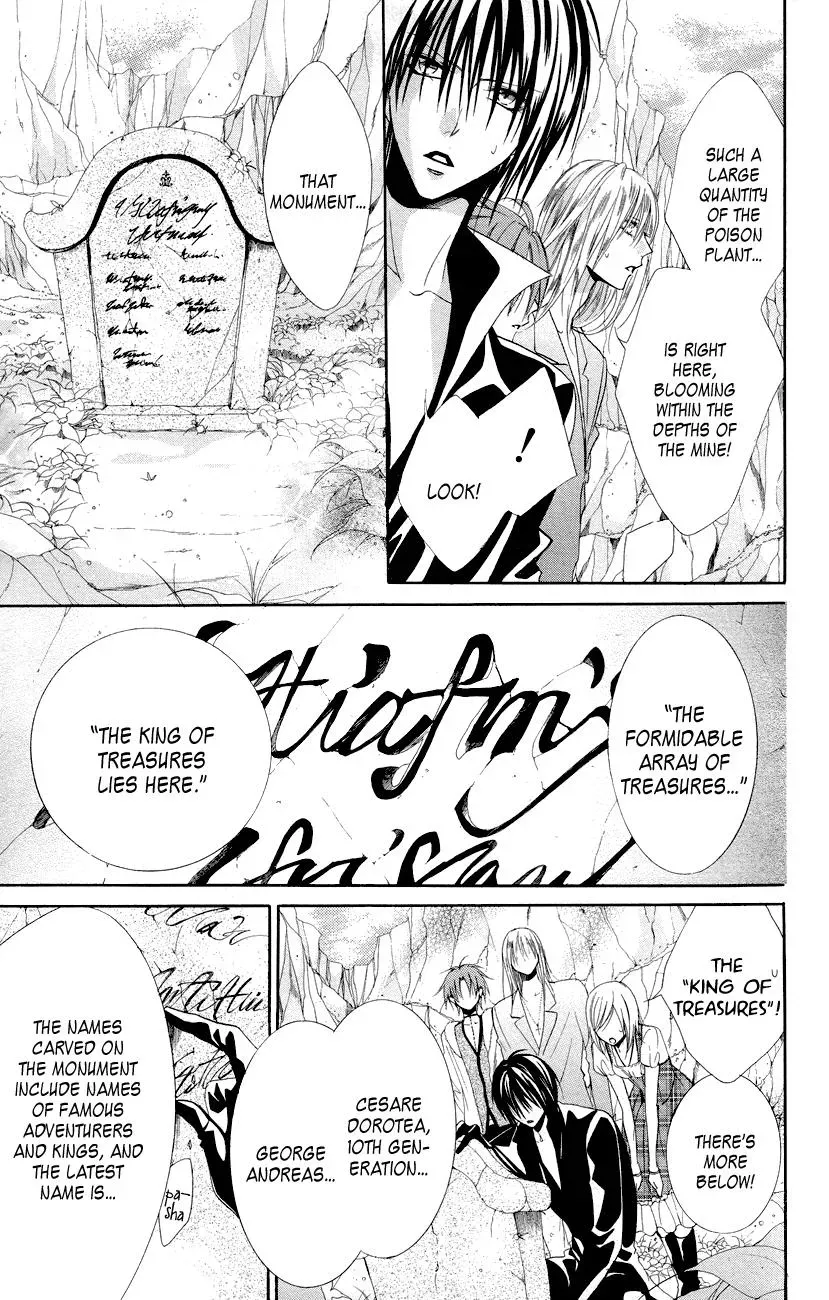 Read The Princess and the Three Beasts chapter 11 image 3 on Lezhin