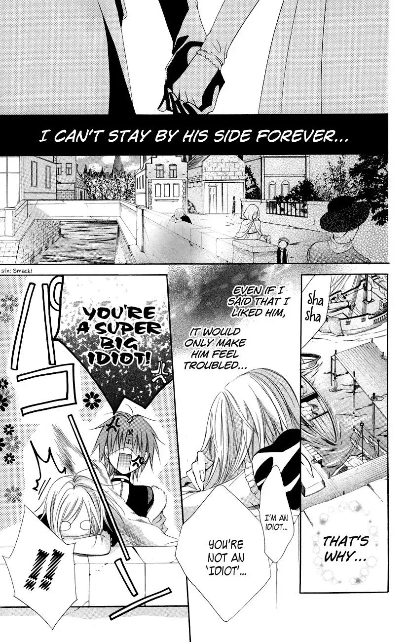 Read The Princess and the Three Beasts chapter 11 image 33 on Lezhin